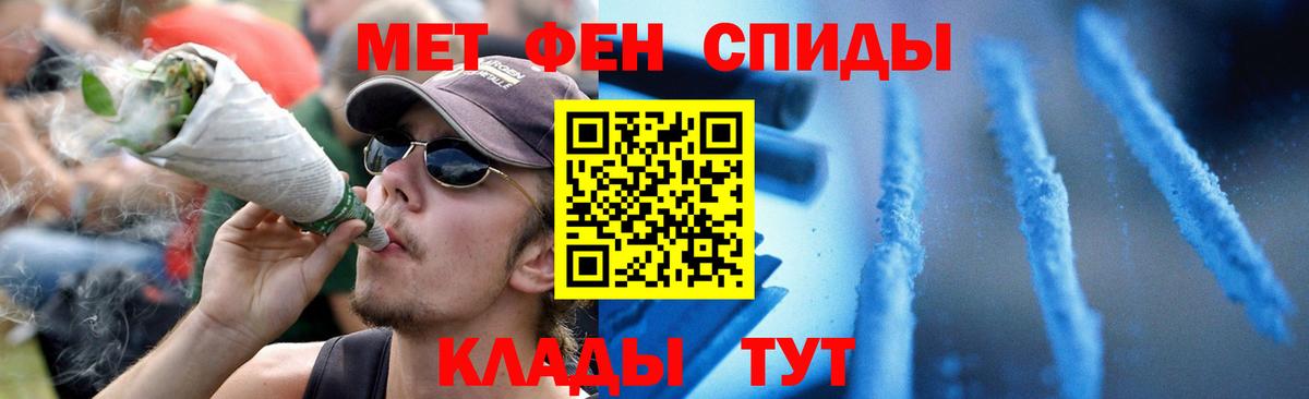 Amphetamine 97%  Вход с VPN  Борисоглебск 