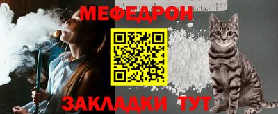 прущие крисы Янаул