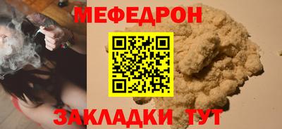 прущие крисы Янаул