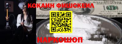 прущие крисы Янаул