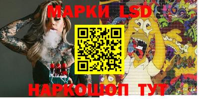 кокаин VHQ Шелехов