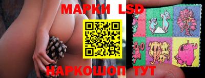 прущие крисы Янаул