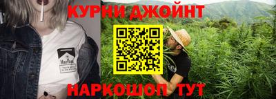 прущие крисы Янаул