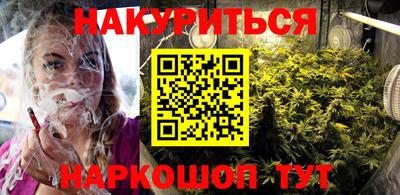 прущие крисы Янаул