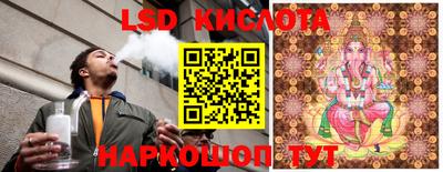прущие крисы Янаул