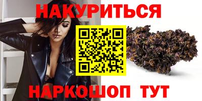 прущие крисы Янаул