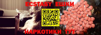 прущие крисы Янаул