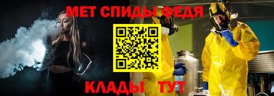 прущие крисы Янаул