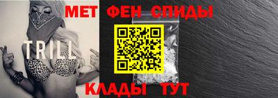 прущие крисы Янаул