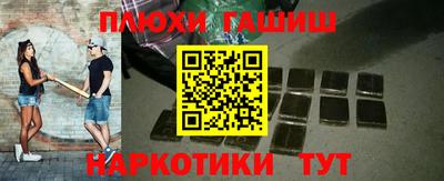 бутик Шебекино