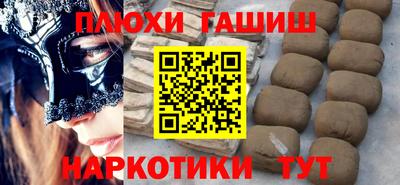 прущие крисы Янаул