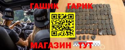прущие крисы Янаул