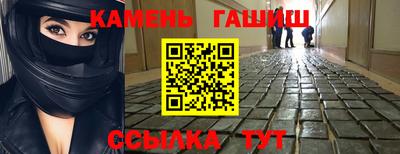 прущие крисы Янаул