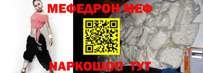 прущие крисы Янаул