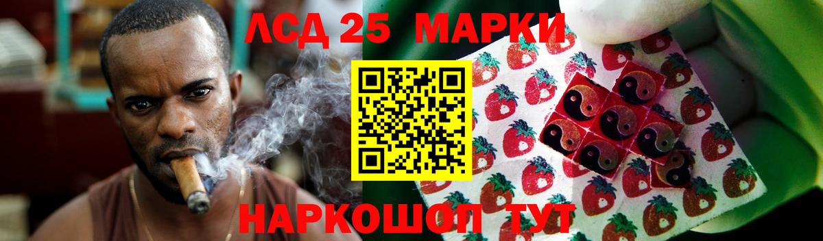 Лсд 25 экстази ecstasy  Вход с VPN  Борисоглебск 