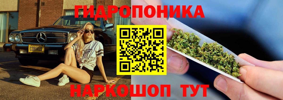 Конопля Ganja  Марихуана марихуана  Вход с VPN  Борисоглебск  Шишки марихуана семена 